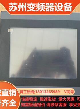 显控Samkoon SK-070ME V3