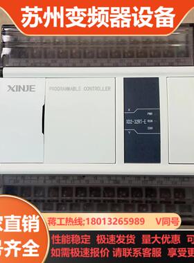 信捷XD2-32RT-E1只新机成色实拍图 自带2轴