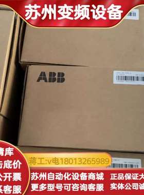 880全新接线盒R5 3AXD50000011387B