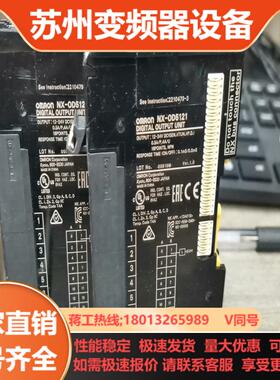 NX-OD5121   货     有需要