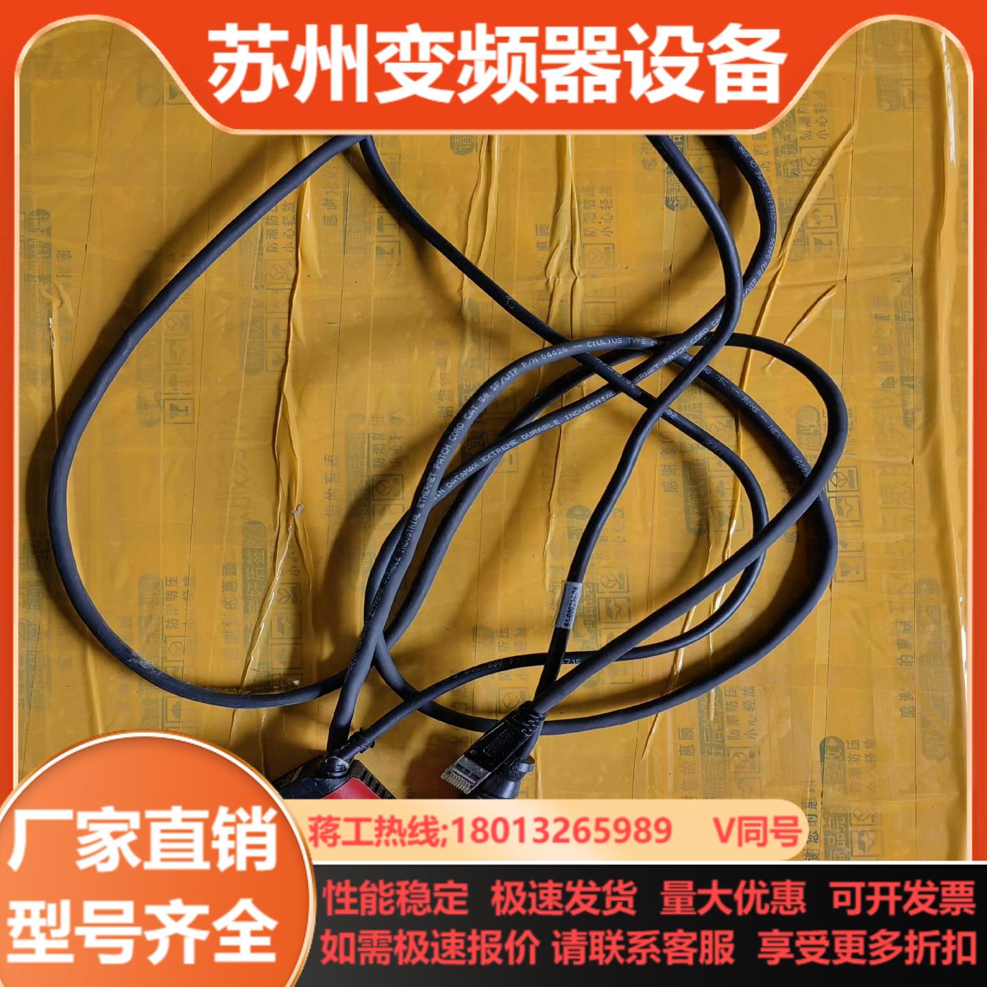 MICROSCAN迈思肯GMV-6310-1212G扫描器