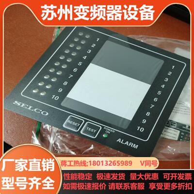 SELCO M10000080 全新件不议价不需要