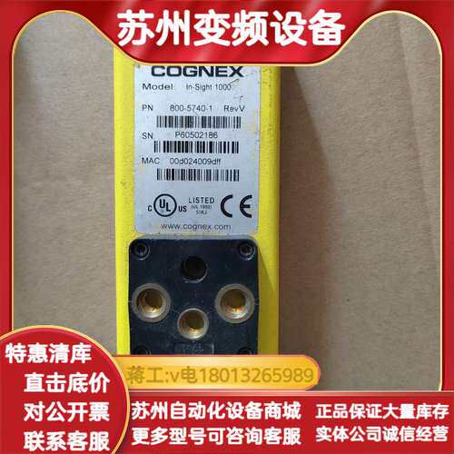 COGNEX 康耐视  ln-sight 1000， 视觉系