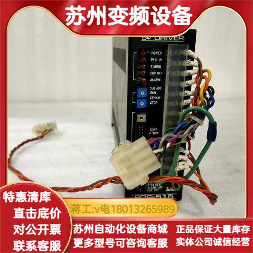 SDS-515  DB-DRIVE-S/16317  055
