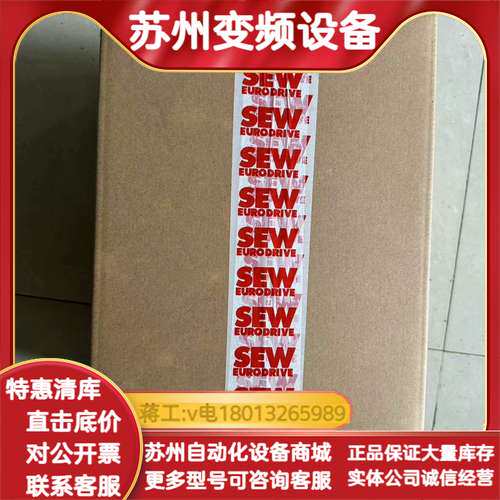 SEW防爆变频器PHC22A-A150M1-P11A-00议