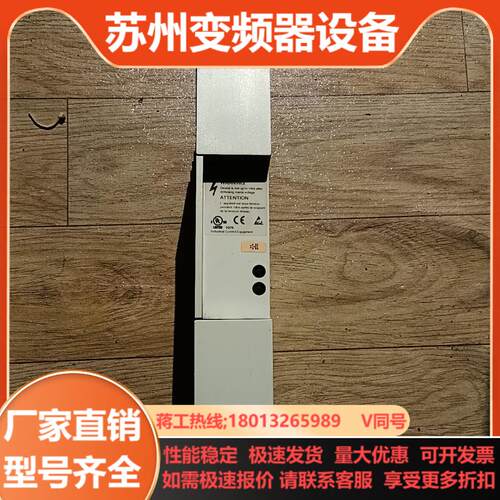伦茨制动单LENZE伦茨 EMB9352-E 货