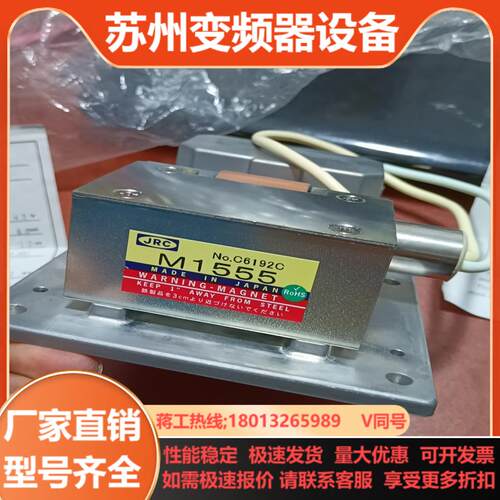 M1555 磁控管全新原厂件不议价不需要