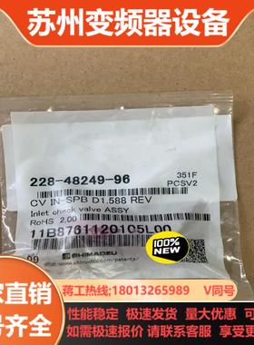 岛津原装全新LC20A单向阀228-48249-96