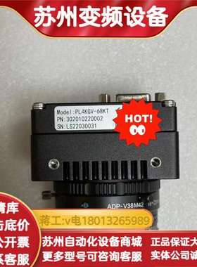 埃科线性4 K相机，型号PA4KGV-68KT，无任何划痕，