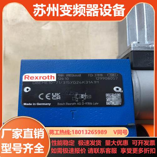 R901344448 DBEME10-71315YG24K
