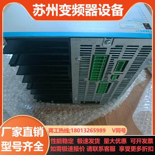 科尔摩根 DMC2 53080驱动器出售 Part No