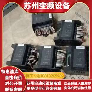 议价 质量保证 和利时SM3614 成色如图所示