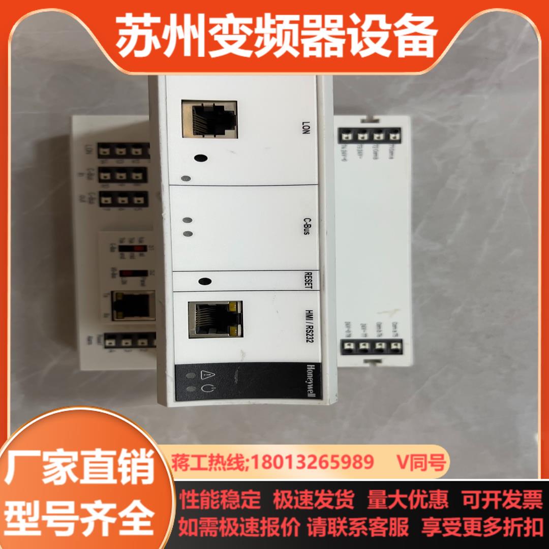 霍尼韦尔XCL8010A霍尼韦尔霍控制器XCL8010A