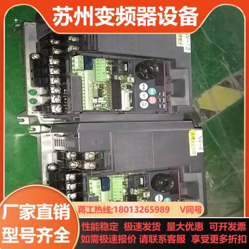 三菱变频器FR-E740-04k-CHT 原装
