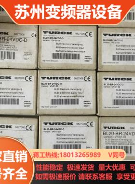 图尔克 BL20-BR-24VDC-D 6827006 带诊