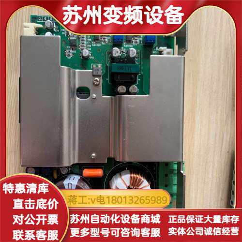 IAI板子IADP3203 ED-032-9-042-0-0