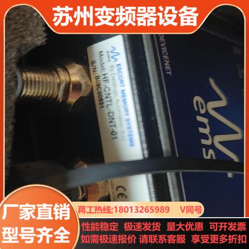 HF-CNTL-DNT-01现货