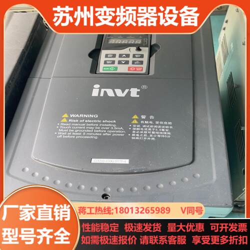 英威腾变频器GD200-030G037P-4   30KW
