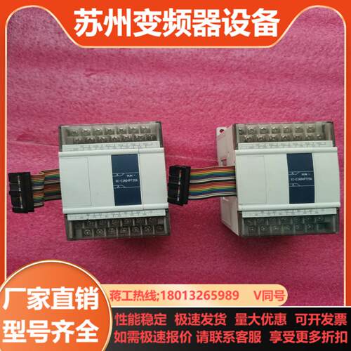 XC-E3AD4PT2DA信捷原装PLC