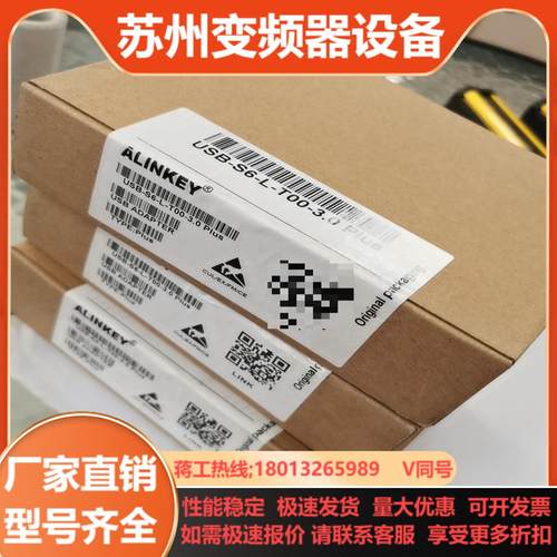 适用汇川伺服调试线IS620PSV660N630P数据下