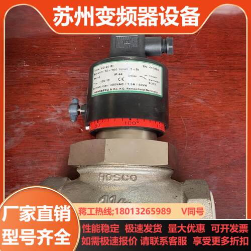 HONSBERG豪斯派克-VD 40 RI 410829