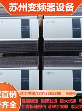 信捷XD-E16X16YT-E4只成色新实拍图 功能