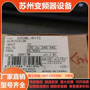 S1E41 E3M2 温控表E5CWL R1TC