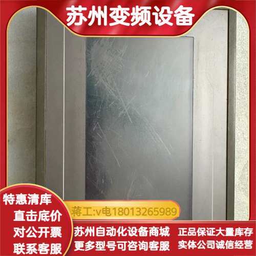 昆仑通态TPC7062TD触摸屏 7寸嵌入式一体化触摸屏 实