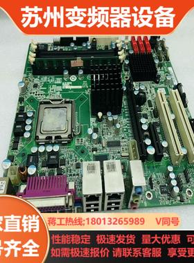现货 威强工业主板IMB-Q354-R10 VER10 送