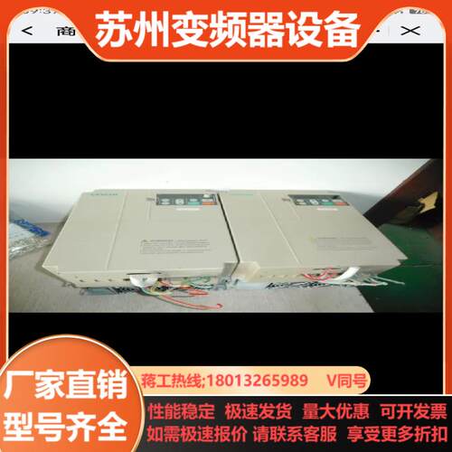 伟创变频器 AC70M-T3-7R5G011P