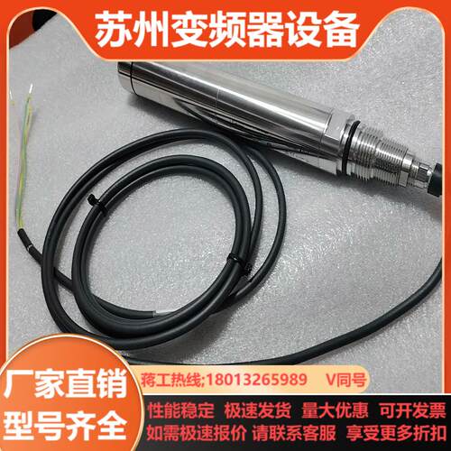 德国EH浊度仪传感器CUS52D-AA1AA2卫生型浊度探