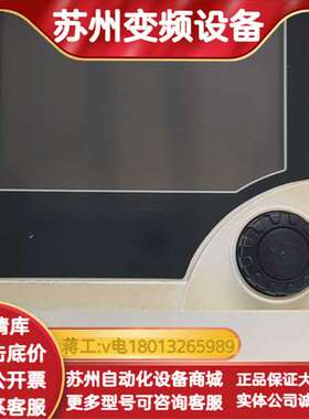 EH RIA452过程控制器，型号RIA452-A212A