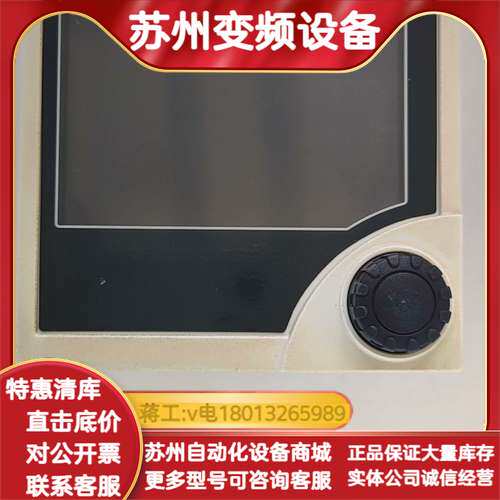 EH RIA452过程控制器，型号RIA452-A212A