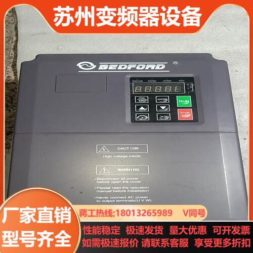 百德福变频器 B503-4010G4025P 1518