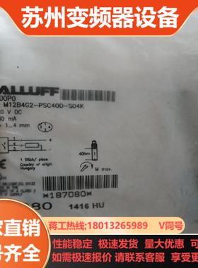 全新原装BALLUFF巴鲁夫 BOS01TP BOS12M-