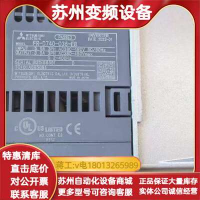 FR-F840-03610-2-60