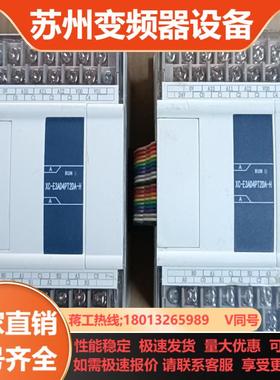 信捷XC-E3AD4PT2DA-H2只 成色实拍图 功