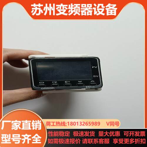 温控器E5CC-QX2ASM-800带屏膜要求不高就