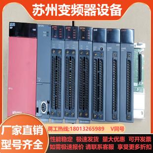 三菱PLC QD75P4 Q01CPU Q63P