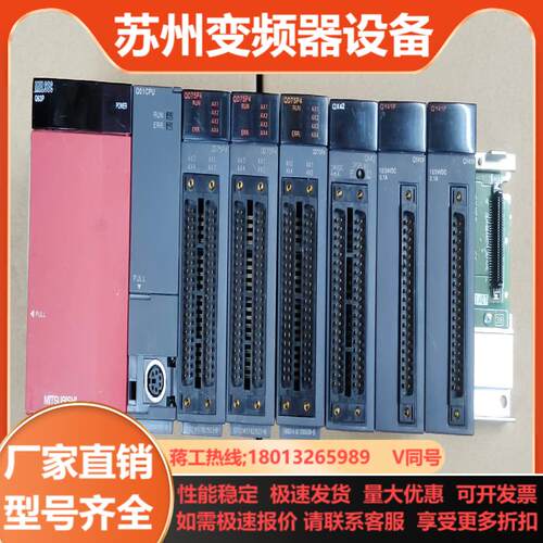 三菱PLC Q63P Q01CPU QD75P4 *3 QX