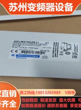 特勒美科压力开关全新正品原装现货XMLB070D2S11