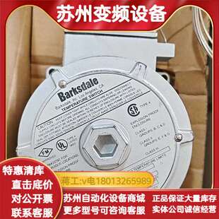 Barksdale巴士德防爆温控器，型号E507S-LS