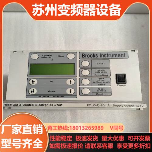 Brooks Instrument 0152 两通道   气