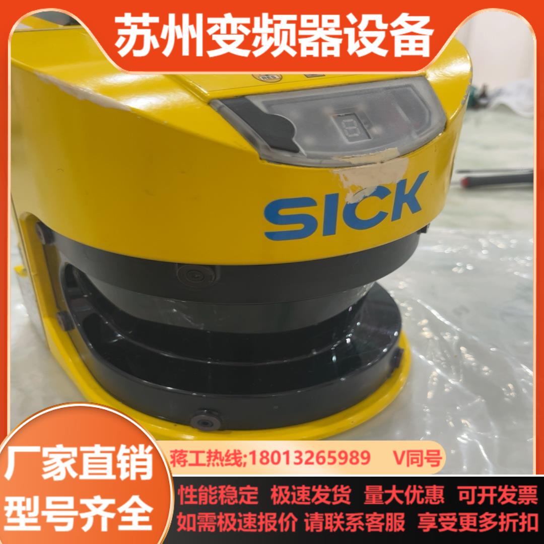 扫描仪SICK激光扫描仪S30A-7111CL   S30A