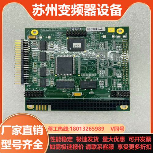 Xtreme-8104 R232 控制卡 一片