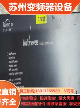 Multiviewers华信视景 拼接控制器边缘融合器 U系