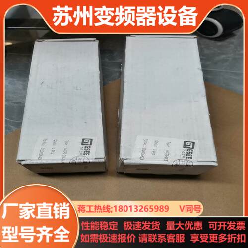 GTGSEE原装吉诺总线连接模块GXPI -DI 16全新