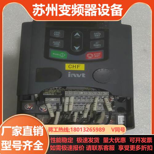 变频invt英威腾变频器GD200A-2-422KW 成