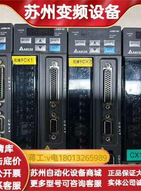 B2驱动器 ASD-B2-0421-B 400w 伺服驱