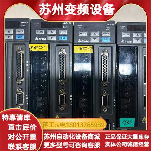 B2驱动器 ASD-B2-0421-B 400w 伺服驱